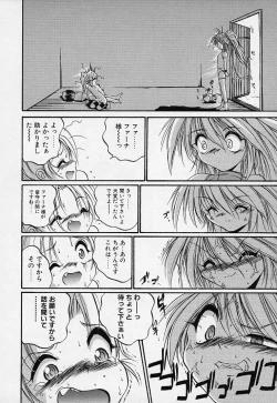 Page 115 of Crimzon Hearts