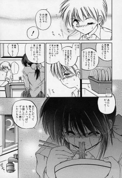 Page 126 of Crimzon Hearts