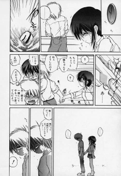 Page 127 of Crimzon Hearts