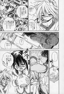 Page 12 of Crimzon Hearts