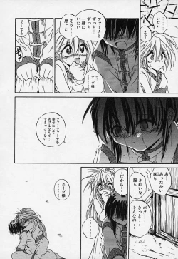 Page 13 of Crimzon Hearts