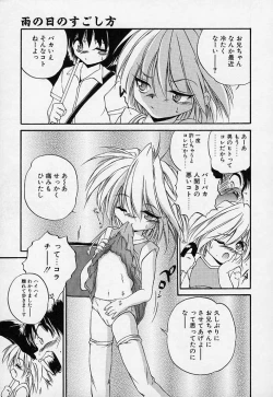 Page 160 of Crimzon Hearts