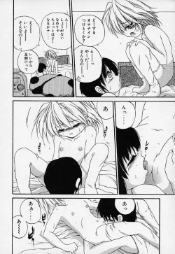 Page 167 of Crimzon Hearts