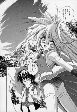 Page 22 of Crimzon Hearts