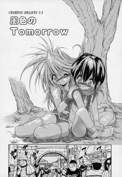 Page 23 of Crimzon Hearts