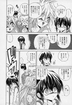 Page 27 of Crimzon Hearts