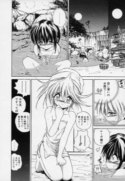 Page 29 of Crimzon Hearts