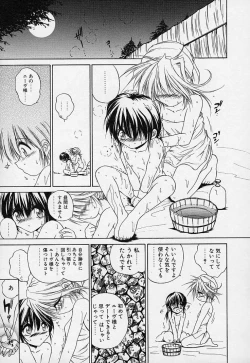 Page 30 of Crimzon Hearts