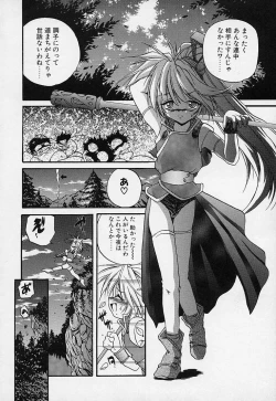 Page 3 of Crimzon Hearts