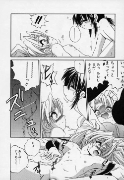 Page 49 of Crimzon Hearts