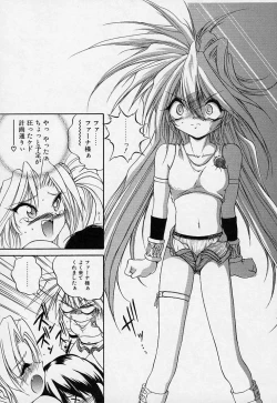 Page 54 of Crimzon Hearts