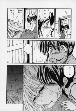 Page 59 of Crimzon Hearts