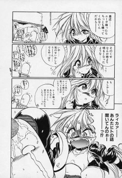 Page 63 of Crimzon Hearts