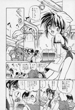 Page 65 of Crimzon Hearts