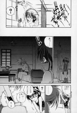 Page 68 of Crimzon Hearts