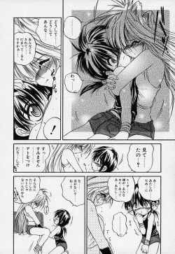 Page 69 of Crimzon Hearts