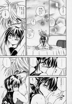 Page 70 of Crimzon Hearts