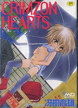 [Saeki Takao] Crimzon Hearts