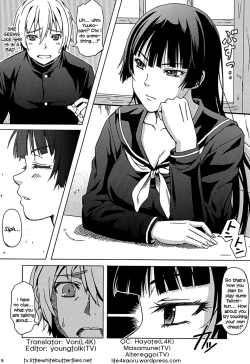 Page 4 of Koi suru Otome Yuuko san