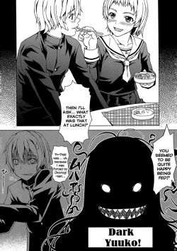 Page 5 of Koi suru Otome Yuuko san