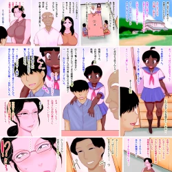 Page 2 of Haha no Saikon