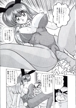 Page 134 of Uchuu Keiji Runashia Chikyuu Chuuzaiki