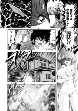 Page 43 of Uchuu Keiji Runashia Chikyuu Chuuzaiki