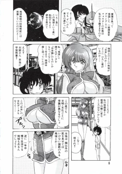 Page 9 of Uchuu Keiji Runashia Chikyuu Chuuzaiki