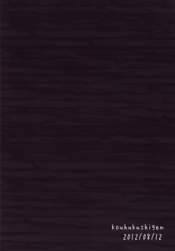 Page 24 of Elf no Oshigoto