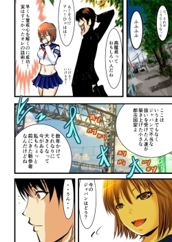 Page 10 of Keikoku Suikoden