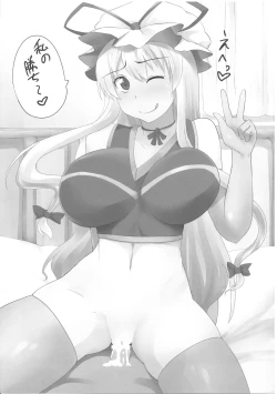 Page 24 of Motto! Yukari-san wo Mederu Hon