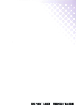 Page 26 of Motto! Yukari-san wo Mederu Hon