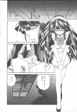 Page 115 of Asa Made Kojin Jugyou