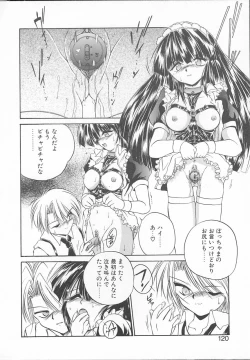 Page 117 of Asa Made Kojin Jugyou