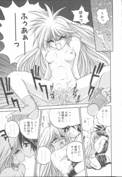 Page 142 of Asa Made Kojin Jugyou