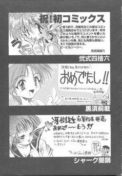 Page 160 of Asa Made Kojin Jugyou