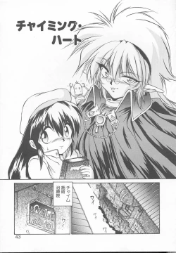 Page 40 of Asa Made Kojin Jugyou