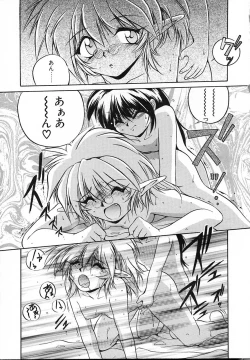 Page 52 of Asa Made Kojin Jugyou