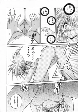 Page 67 of Asa Made Kojin Jugyou