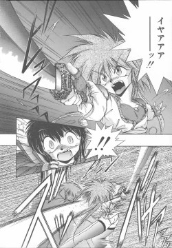 Page 73 of Asa Made Kojin Jugyou