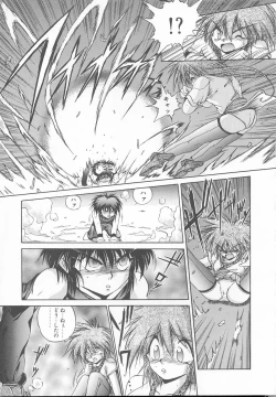 Page 84 of Asa Made Kojin Jugyou