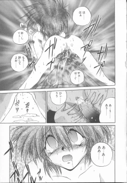 Page 92 of Asa Made Kojin Jugyou