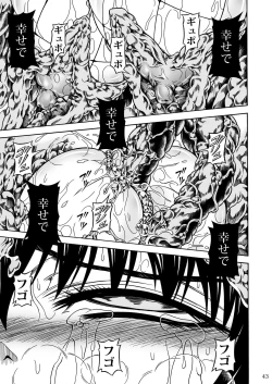 Page 43 of Solo Hunter no Seitai 2 The third part