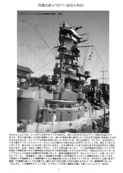 Page 35 of LYRICAL CENTURY STRIKERS 2