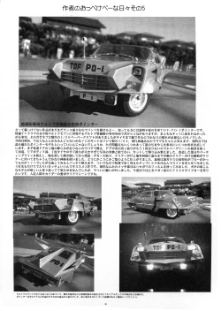 Page 37 of LYRICAL CENTURY STRIKERS 2