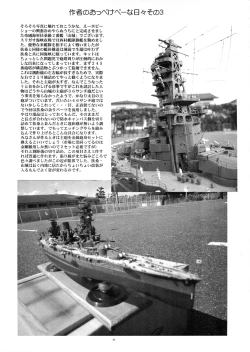 Page 39 of LYRICAL CENTURY STRIKERS 2