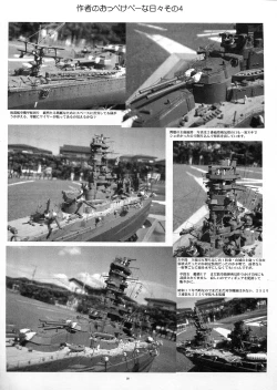 Page 40 of LYRICAL CENTURY STRIKERS 2