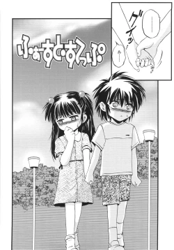 Page 52 of ONIGASHIMA