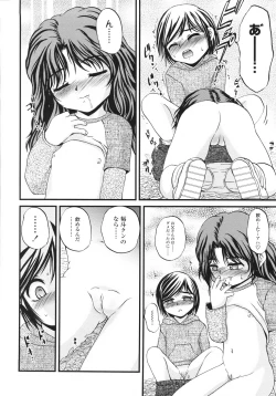 Page 78 of ONIGASHIMA