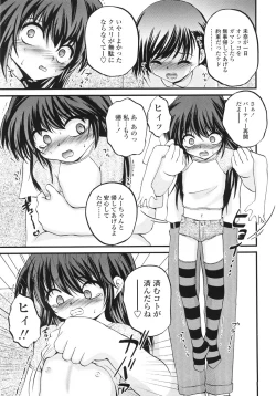 Page 97 of ONIGASHIMA